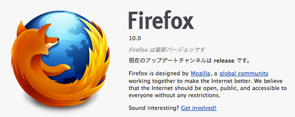 Firefox 10