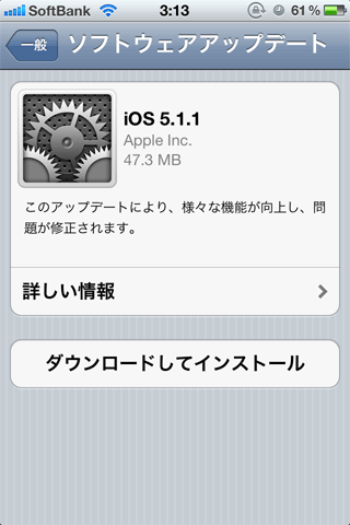 iOS 5.1.1 OTA update