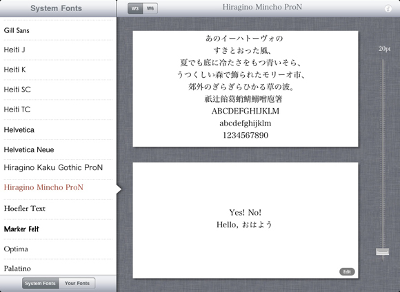 Font Book for iPad