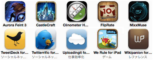 iPad Free App