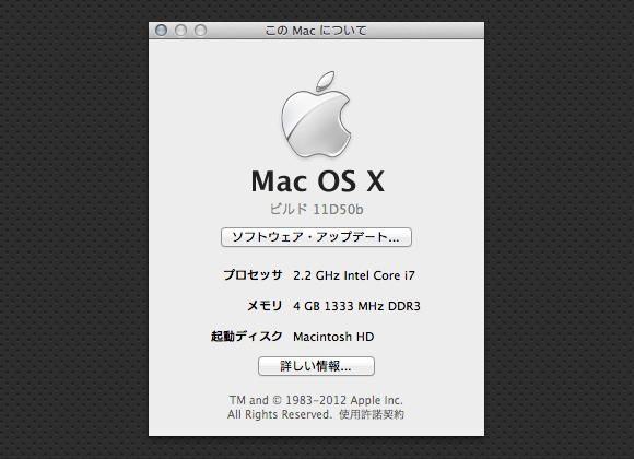 Mac OS X 10.7.3 (11D50b) 
