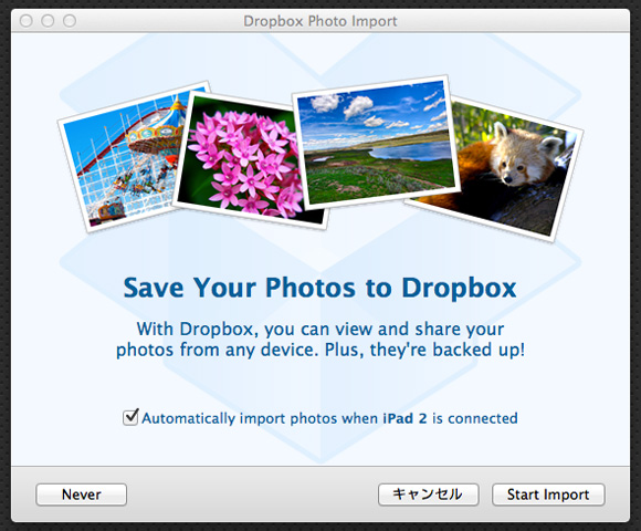 Dropbox to Camera Uploads