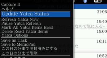 メールの様に使える BlackBerry 用 Twitter クライアント “Yatca”